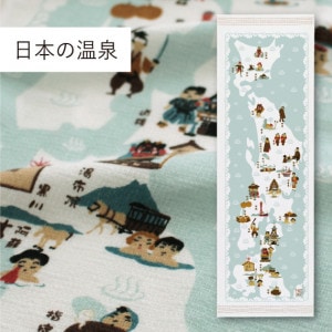 手拭いタオル 今治タオル コンテックス ハイカラ抜染手ぬぐい Imabari Towel