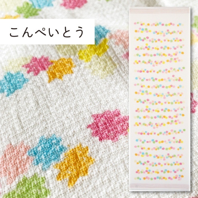 こんぺいとう｜てぬぐい | 布ごよみ｜手ぬぐい | | 今治タオルのコン