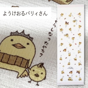 �褦������Хꥣ����äƤ̤���