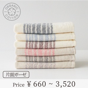 KONTEX❤︎タオルセット。最終価格です。 コンテックスプレミアムギフトセット（フェイスタオル×2