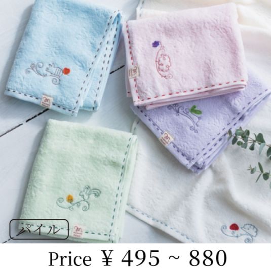 激レア品！ラルクッちP ハートに火をつけろ&オマケ絆創膏 コレット | [mama's select] | | 今治タオルのコンテックス公式