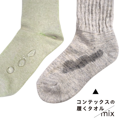 ����ƥå��������������롡mix�ʥߥå�����
