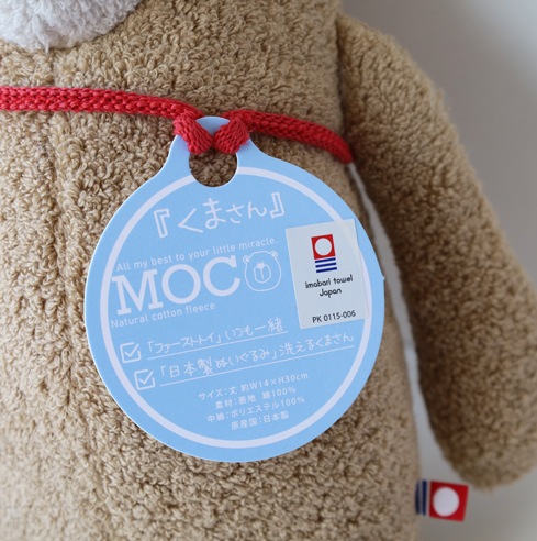 MOCO�����ޤ���