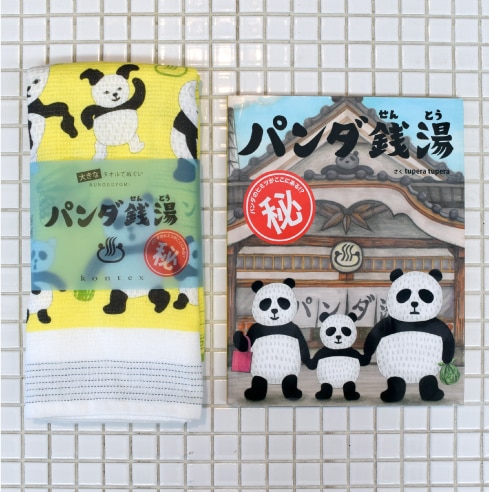 �礭�ʥ�����Ƥ̤����ڥѥ�������