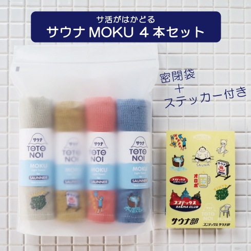 ������MOKU M������4�ܥ��å�(̩���ޡܥ��ƥå�����)