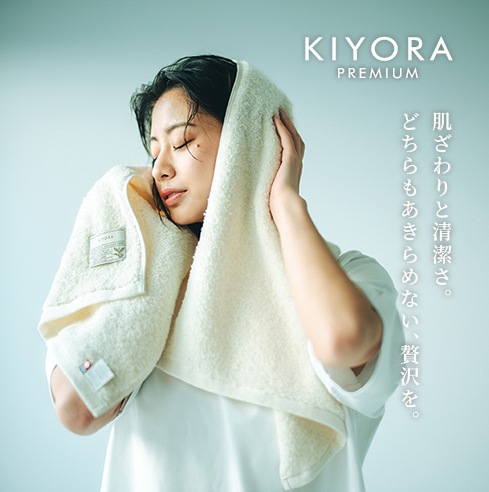 KIYORA  �ץ�ߥ���
