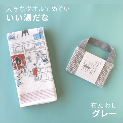 �ۤ��路&�礭�ʥ�����Ƥ̤������եȥ��å�