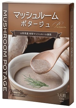 セルディア　数量限定　マッシュルームポタージュ セルディア 数量限定 マッシュルームポタージュ 【公式通販】