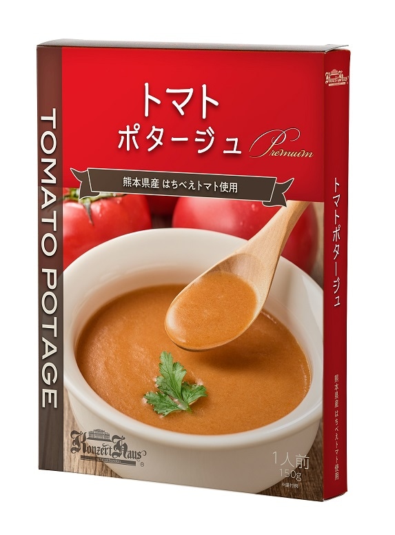 セルディア胡麻坦々味•トマトポタージュ味•コーン味セット セルディア胡麻坦々味40セット 【公式通販】