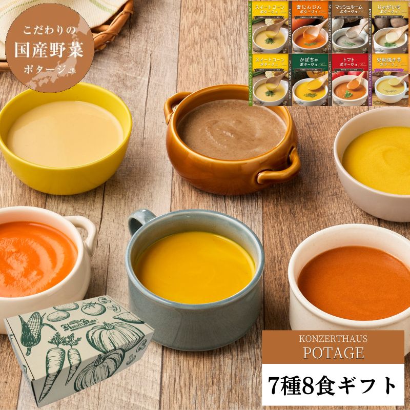 �񻺤��������ڤΥݥ�������7��8�ĥ��եȥ��å�