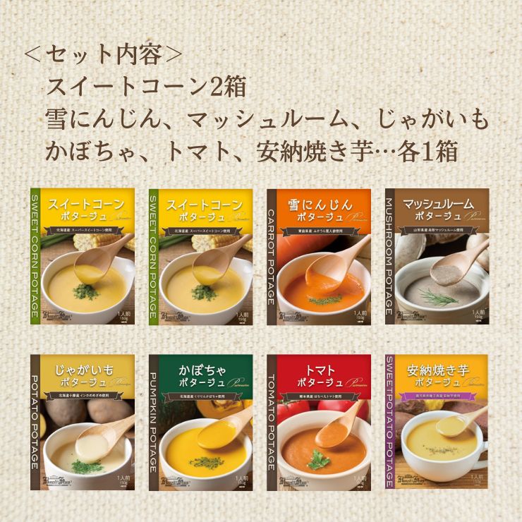 �񻺤��������ڤΥݥ�������7��8�ĥ��եȥ��å�