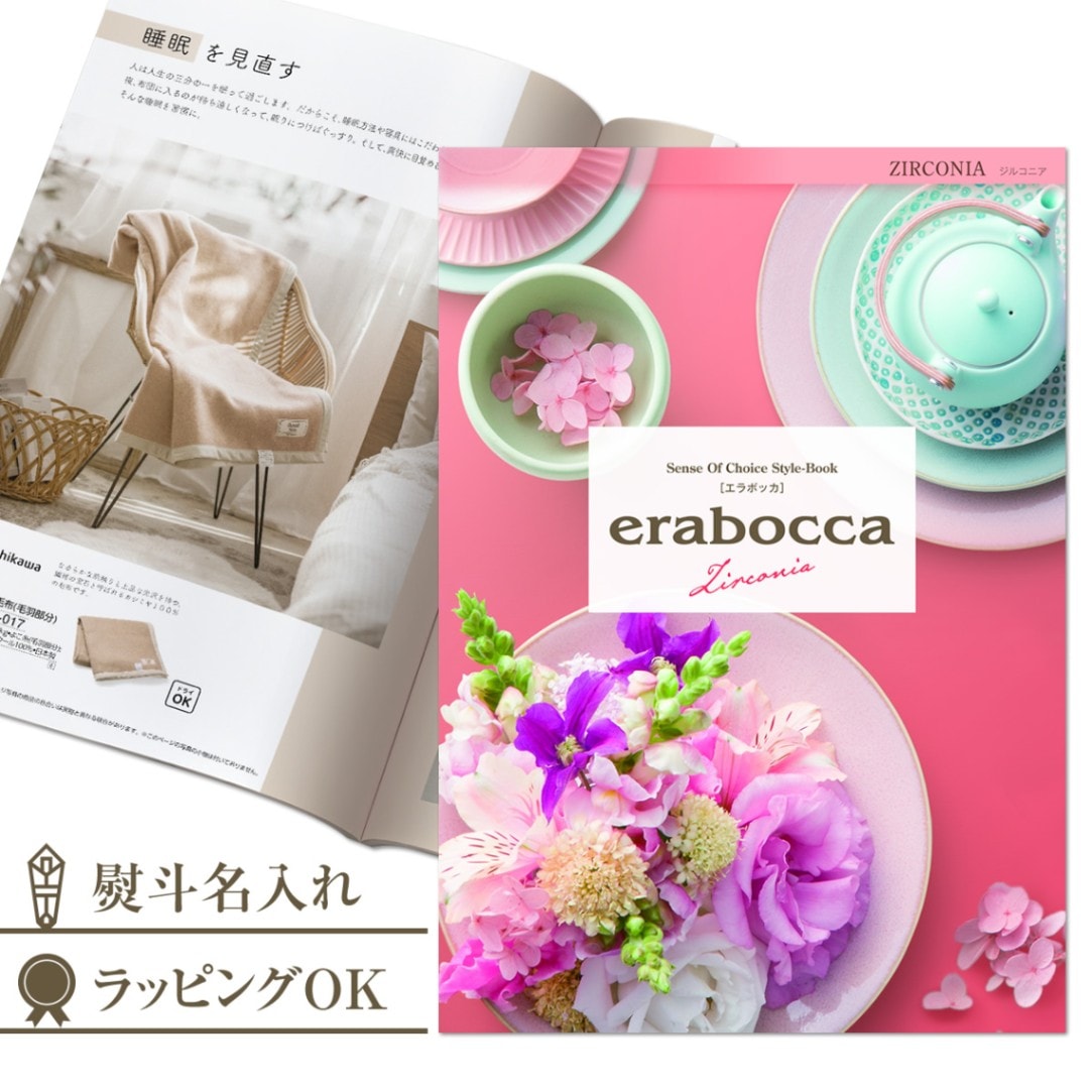 カタログギフト 昴（すばる）カタログギフト 金輪（かなわ）(P047-356) 通販