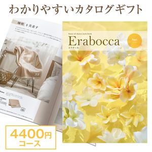 �ڥ����������եȡۥ���ܥå� �ѡ��� 4400�ߥ�����