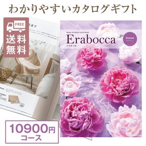 �����������եȡ�����ܥå� ��������� 10900�ߥ�����