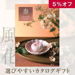 5%OFF���� Kanade ���֡ʤ����Ϥʡ˥����������ե�/2,900�ߥ�����