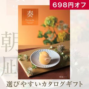 20%OFF���� Kanade ī��ʤ����ʤ��˥����������ե�/4,400�ߥ�����