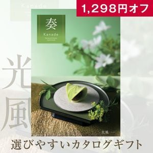 20%OFF���� Kanade�������ʤ����դ��˥����������ե�/5,900�ߥ�����