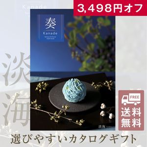 20%OFF������̵�� �� Kanade ø���ʤ��󤫤��˥����������ե�/15,900�ߥ�����