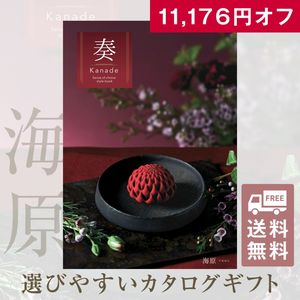 20%OFF������̵�� �� Kanade �����ʤ��ʤФ�˥����������ե�/50,900�ߥ�����