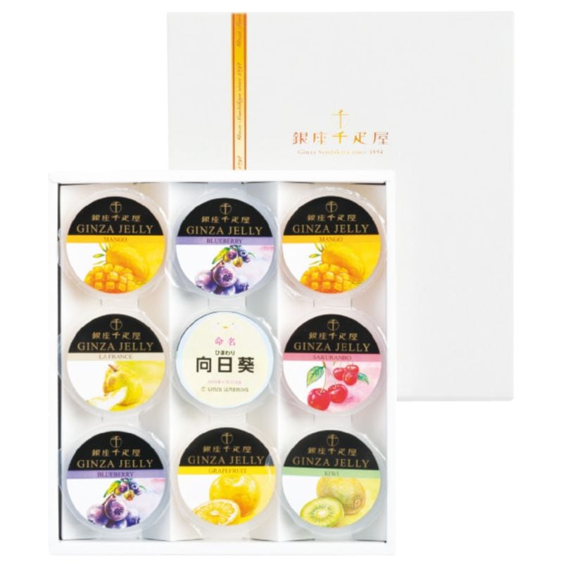 出産内祝い 銀座千疋屋 名入れ 銀座ゼリー Pgs Sk04お返し おしゃれ 洋菓子 ゼリー スイーツ グルメ