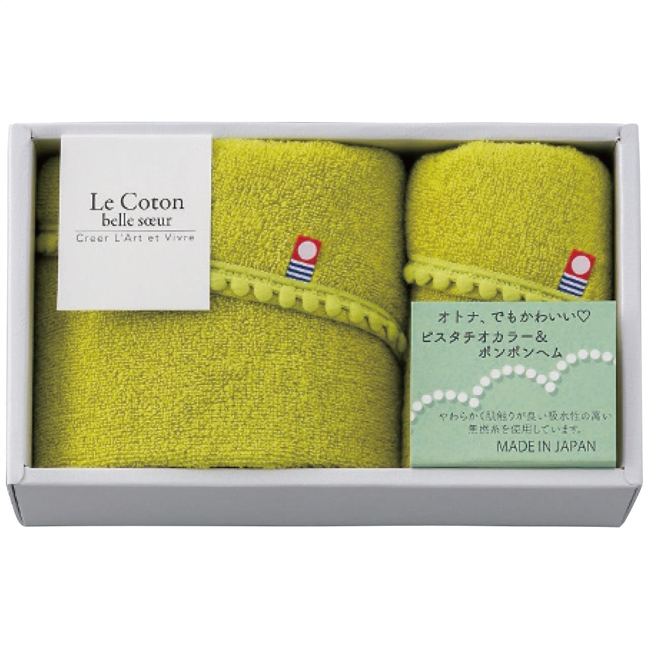 �ե������������å��奿���� ���å� ���꡼�� �� ���ȥ� �٥륹����