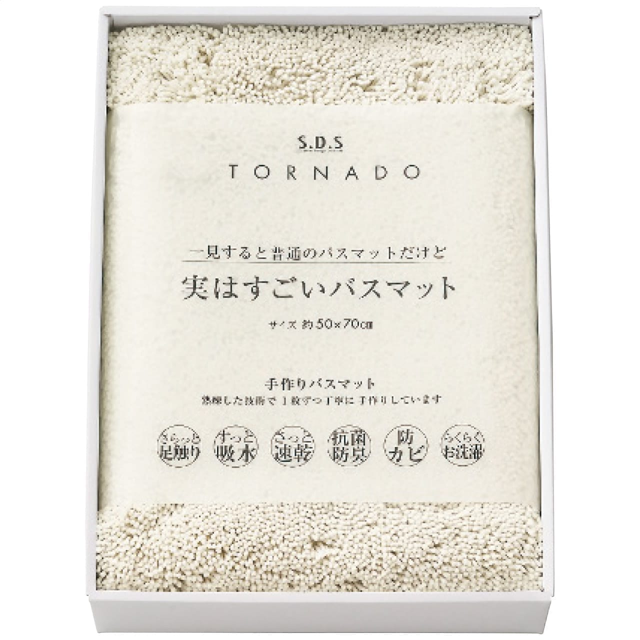 �¤Ϥ����� �Х��ޥå� �ۥ磻�� SDS