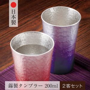 ��������֥顼 200ml 2�ҥ��å�