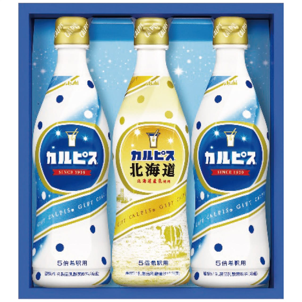 カルピス ギフト CN10P カルピス ギフト 贈答品 贈物 プレゼント
