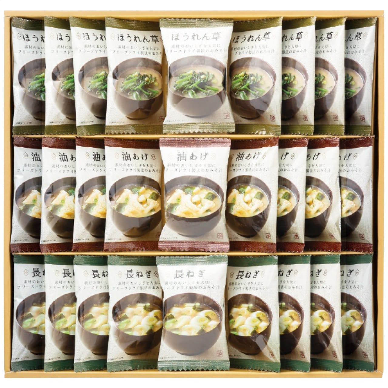 御歳暮 フリーズドライ 味噌汁 ギフト TK-CO 美味心 ギフト 贈答品