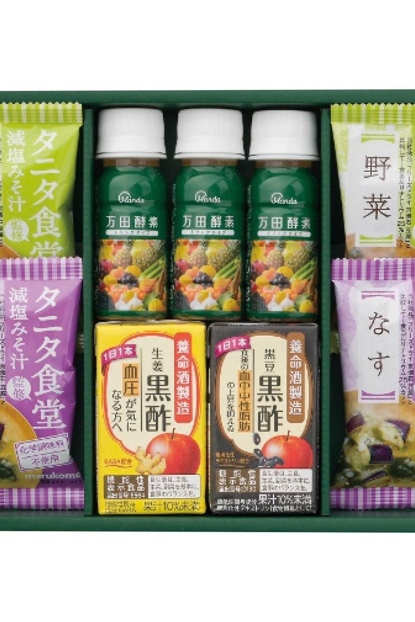 健康おもいやりギフト KKO-BO|2025年|総合カタログ