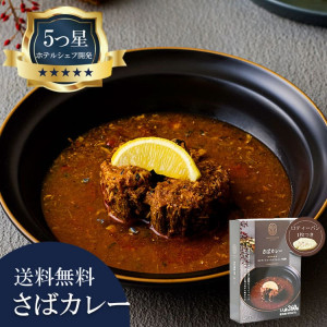 5�����ۥƥ륷���դ���ä� ���Х��졼 �ϸ��͵�Ź ����å��ޥ�