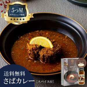 5�����ۥƥ륷���դ���ä� ���Х��졼 ������륹�ѥ����� �ϸ��͵�Ź ����å��ޥ�