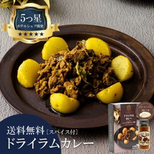 5�����ۥƥ륷���դ���ä� �ɥ饤��५�졼 ������륹�ѥ����� �ϸ��͵�Ź ����å��ޥ�