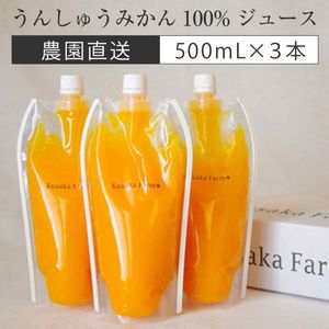 󤷤夦ߤ 100%塼 500ml ѥ 3