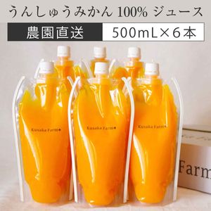 󤷤夦ߤ 100%塼 500ml ѥ 6