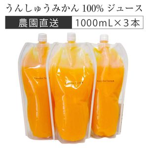 󤷤夦ߤ 100󥸥塼 1000ml ѥ 3