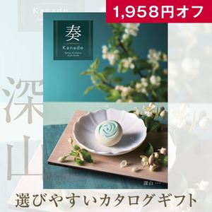 20%OFF���� Kanade �����ʤߤ�ޡ˥����������ե�/8,900�ߥ�����