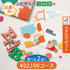 �ΰ�����2�����٤륫���������ե� ����Ǥȥ��쥯����� �դ��դ� 2�����٤�