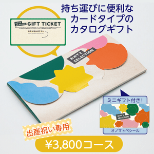 ����Ǥȥ��쥯����� �饤�� ������ �����ɥ����� �����������ե�