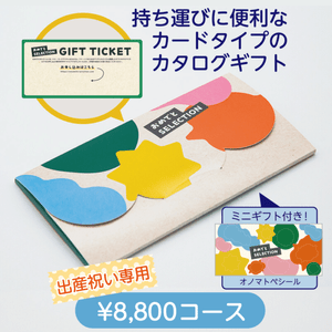 ����Ǥȥ��쥯����� �饤�� �ߤ����� �����ɥ����� �����������ե�