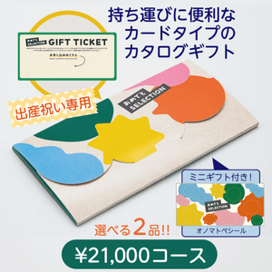 ����Ǥȥ��쥯����� �饤�� ����󤸤��� �����ɥ����� 2�����٤� �����������ե�