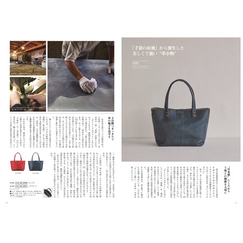 �����������ե� �ᥤ�ɥ��󥸥�ѥ� �ͣ�29 41000��