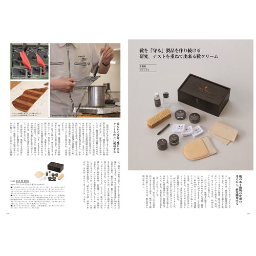 �����������ե� �ᥤ�ɥ��󥸥�ѥ� �ͣ�29 41000��