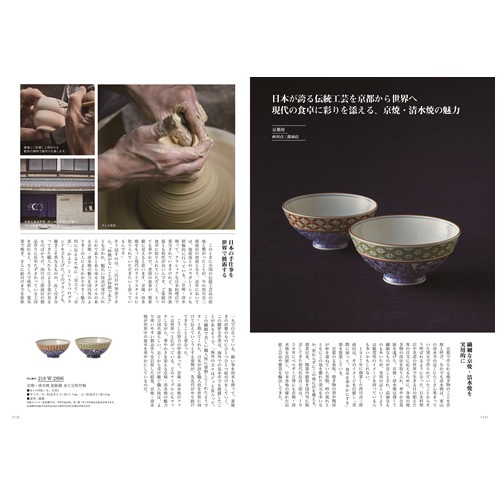 �����������ե� �ᥤ�ɥ��󥸥�ѥ� �ͣ�29 41000��