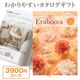 �ڥ����������եȡۥ���ܥå� ��ӡ� 3900�ߥ�����