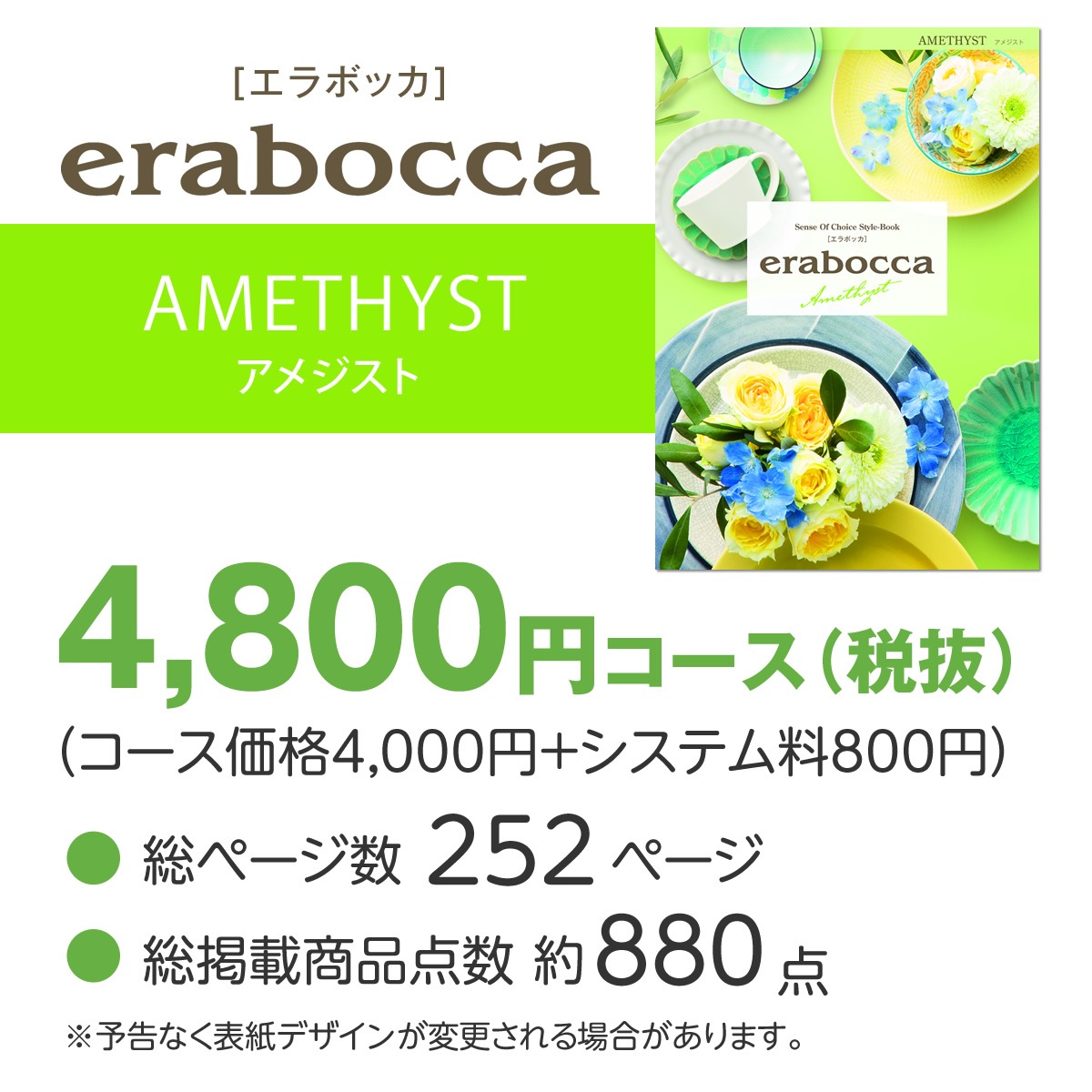 �ڥ����������եȡۥ���ܥå� ���᥸���� 4000�ߥ�����