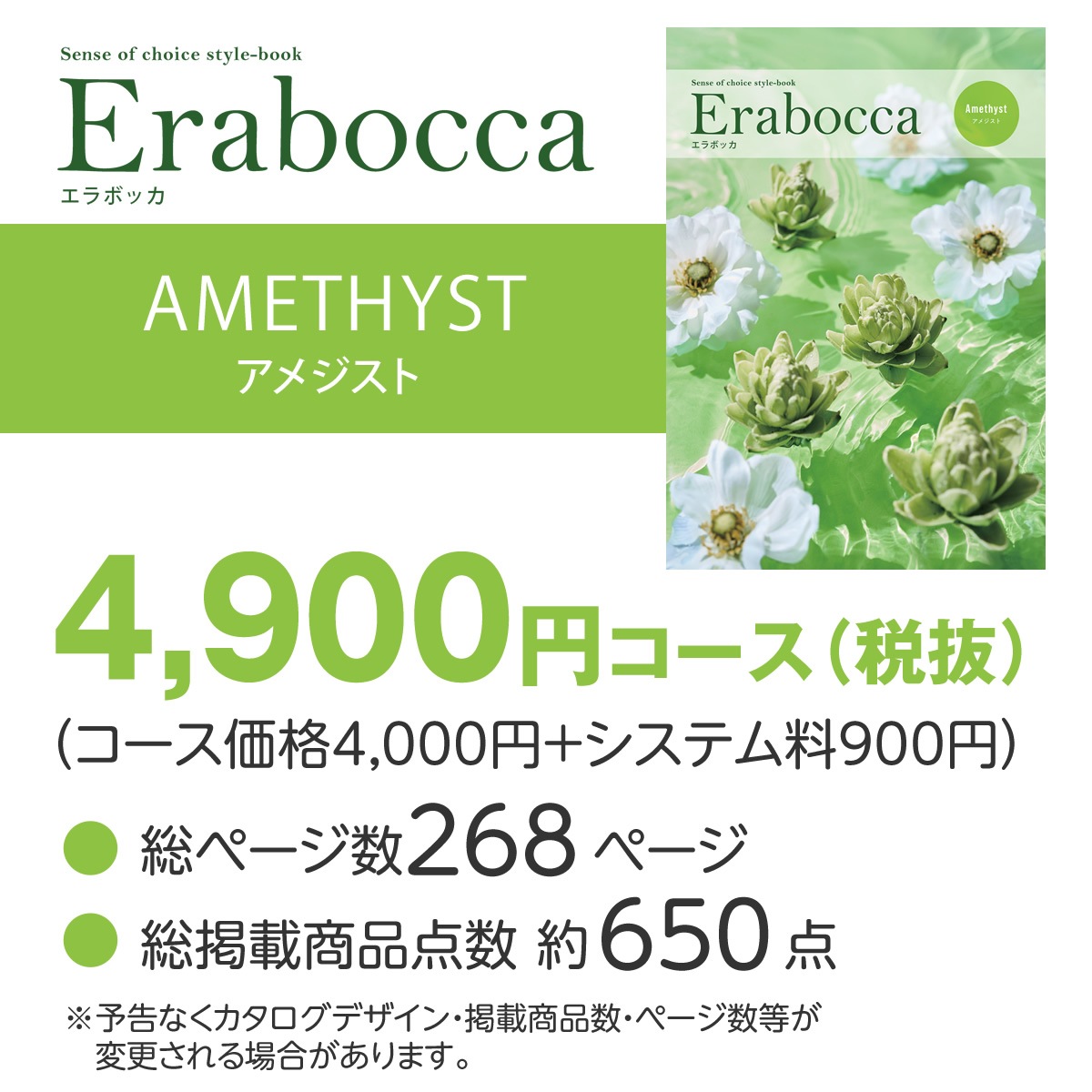 �ڥ����������եȡۥ���ܥå� ���᥸���� 4900�ߥ�����