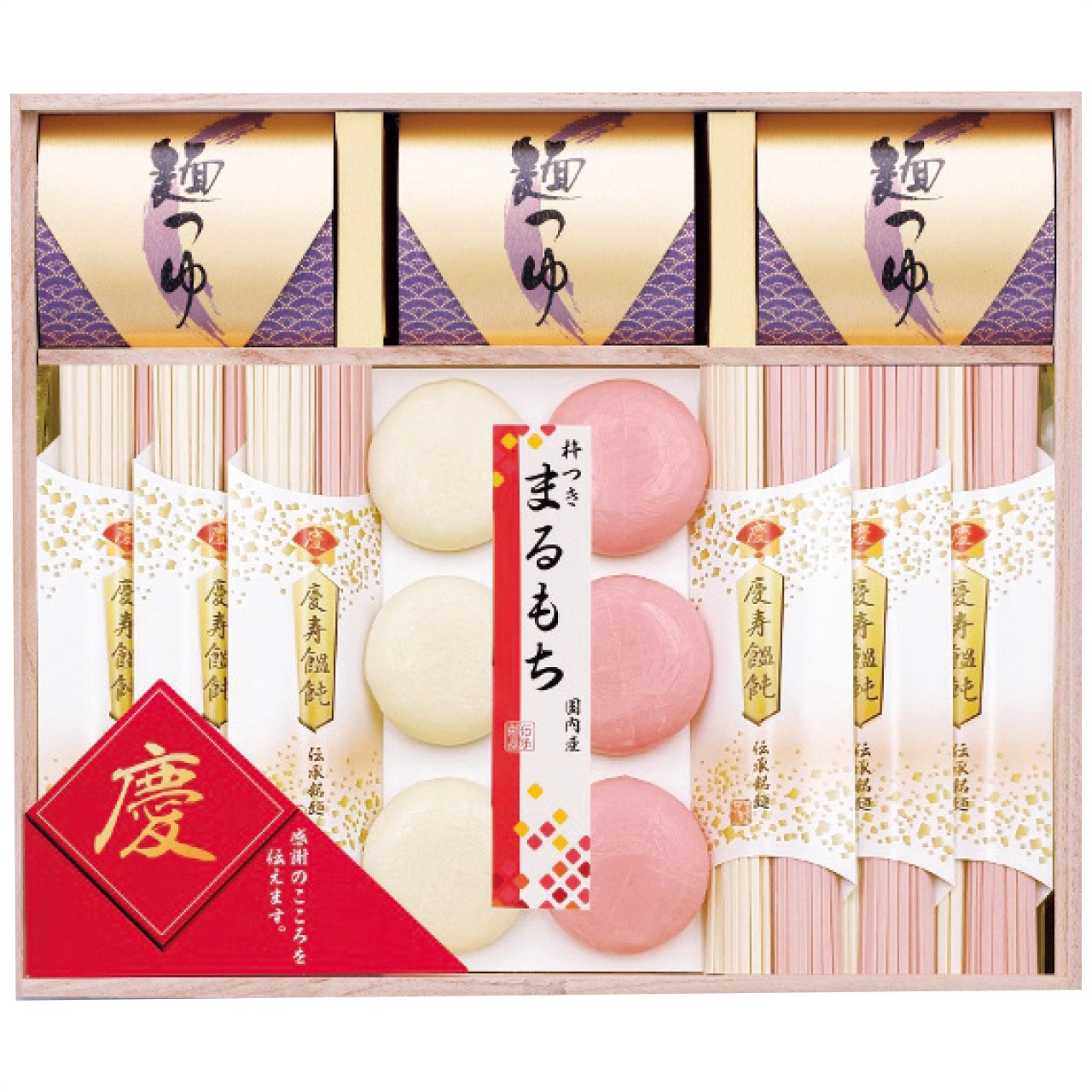 出産内祝 専用 名入れ慶びのめん 慶-30RN ヨシイ ギフト 贈答品 出産内祝 専用 名入れ慶びのめん 慶-30RN ヨシイ ギフト 贈答品