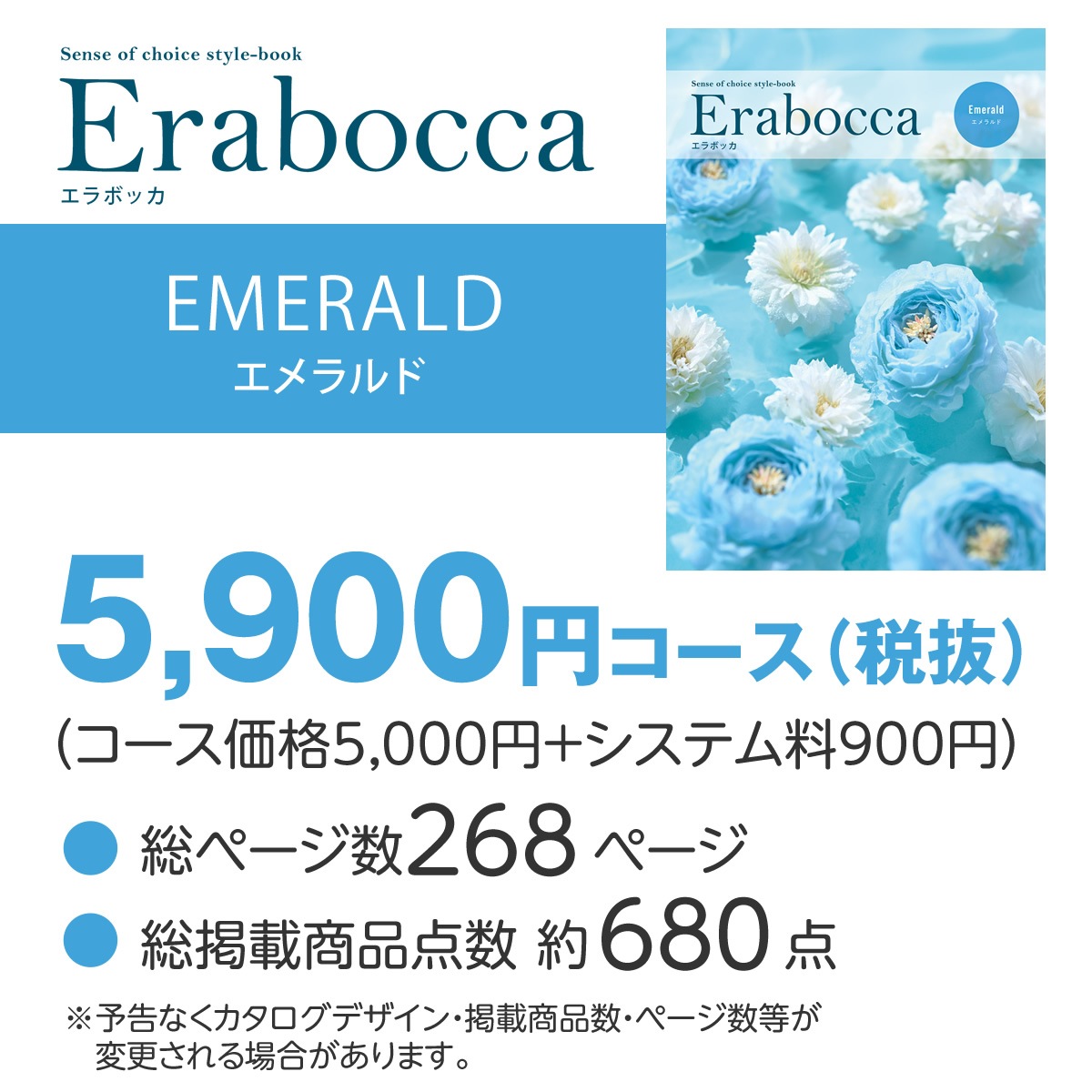 �ڥ����������եȡۥ���ܥå� ������� 5900�ߥ�����