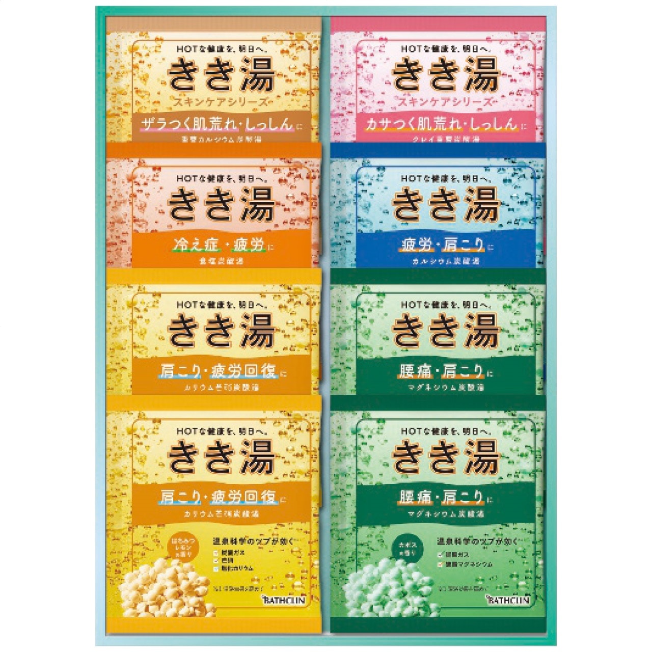 きき湯 オリジナル ギフトセット KKY-10D ギフト 贈答品 贈物